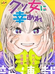 活页卡 银匙同盟 封面示意